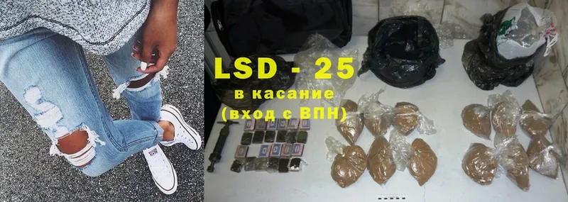 LSD-25 экстази ecstasy  продажа наркотиков  Красный Холм 