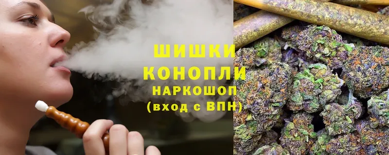 Бошки Шишки SATIVA & INDICA  Красный Холм 